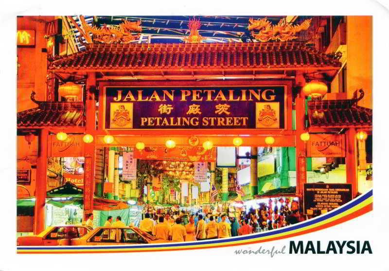 Alamanda Hotel Petaling Street กัวลาลัมเปอร์ ภายนอก รูปภาพ